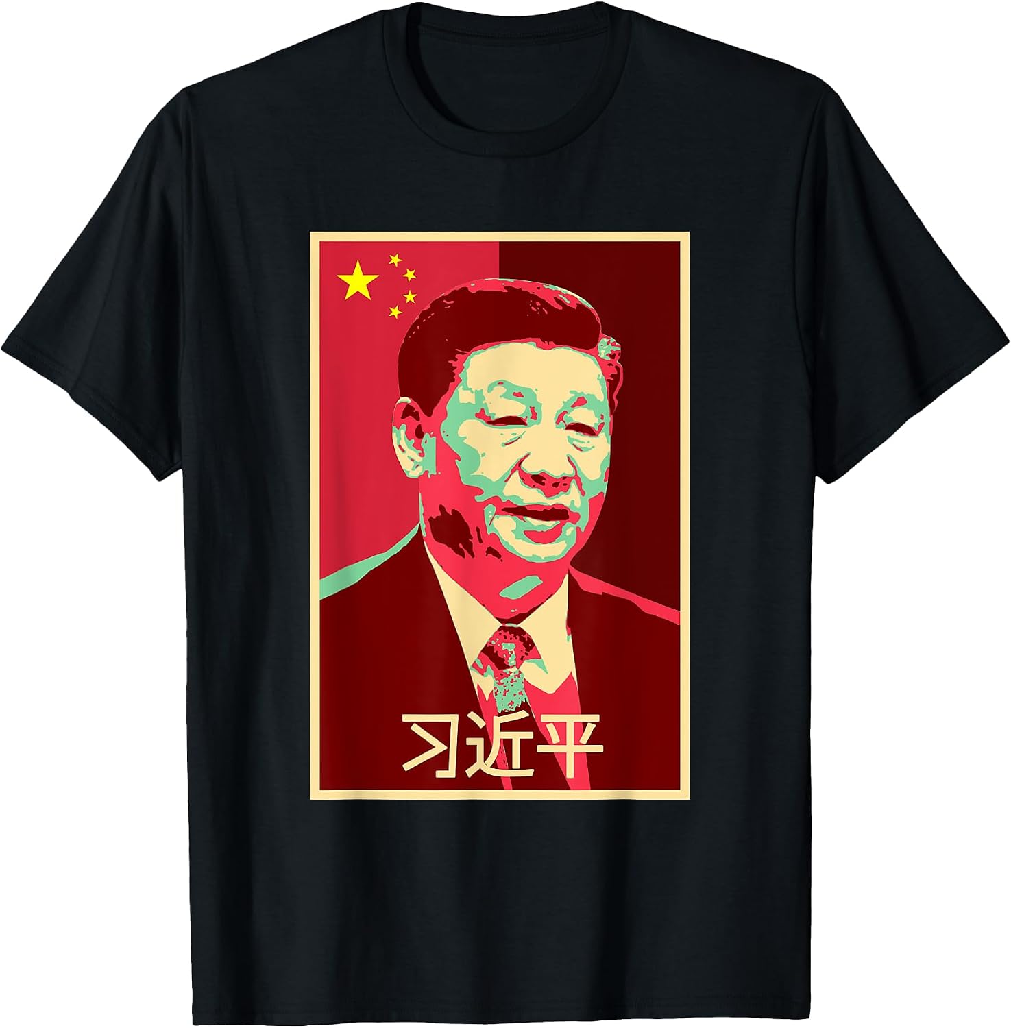 Chinese Patriotic Designs and Merch