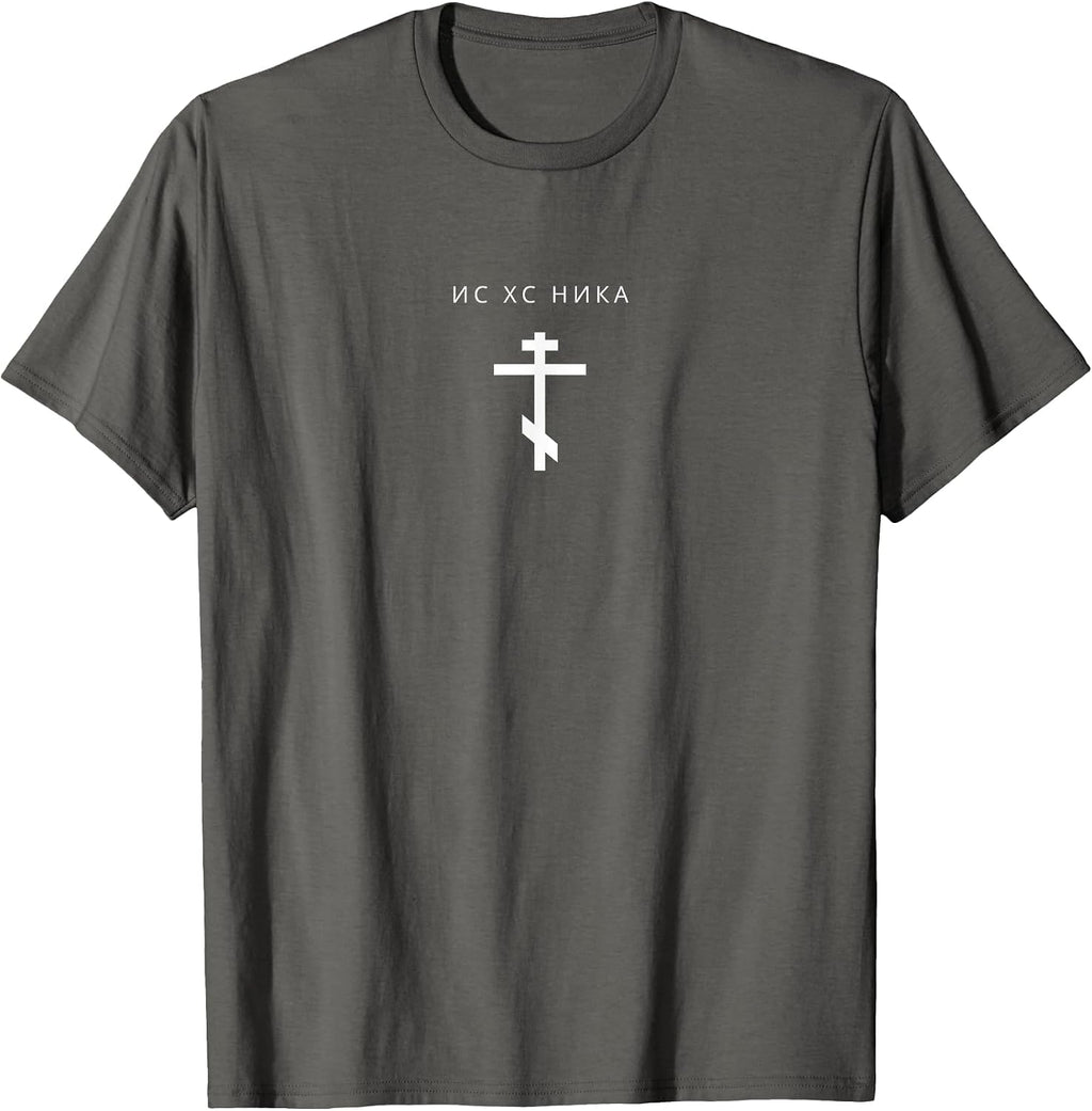 Minimalist Orthodox Apparel Merch Gifts