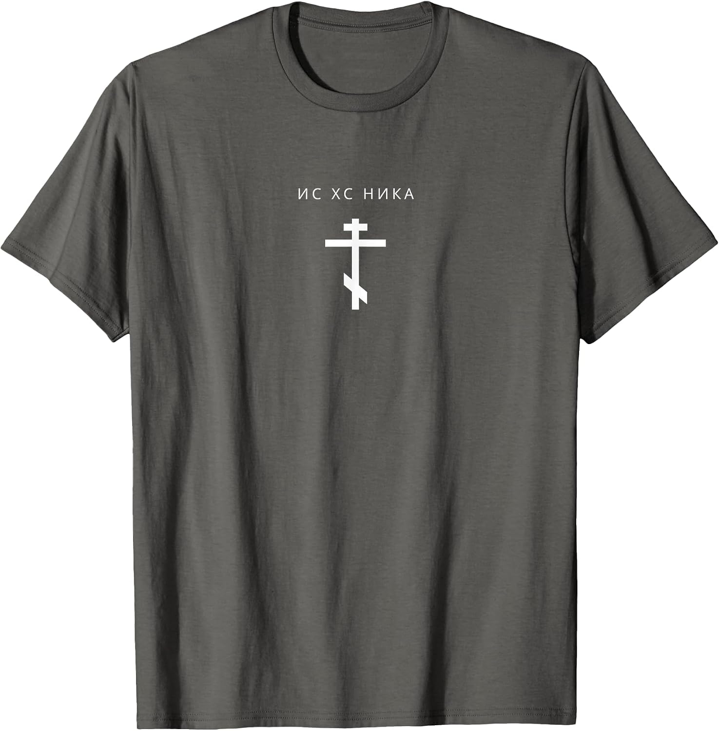 Minimalist Orthodox Apparel Merch Gifts