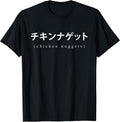 Vaporwave Clothing Chicken Nuggets Japanese Text