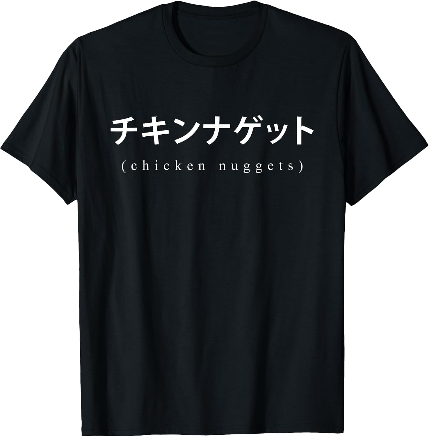 Vaporwave Clothing Chicken Nuggets Japanese Text