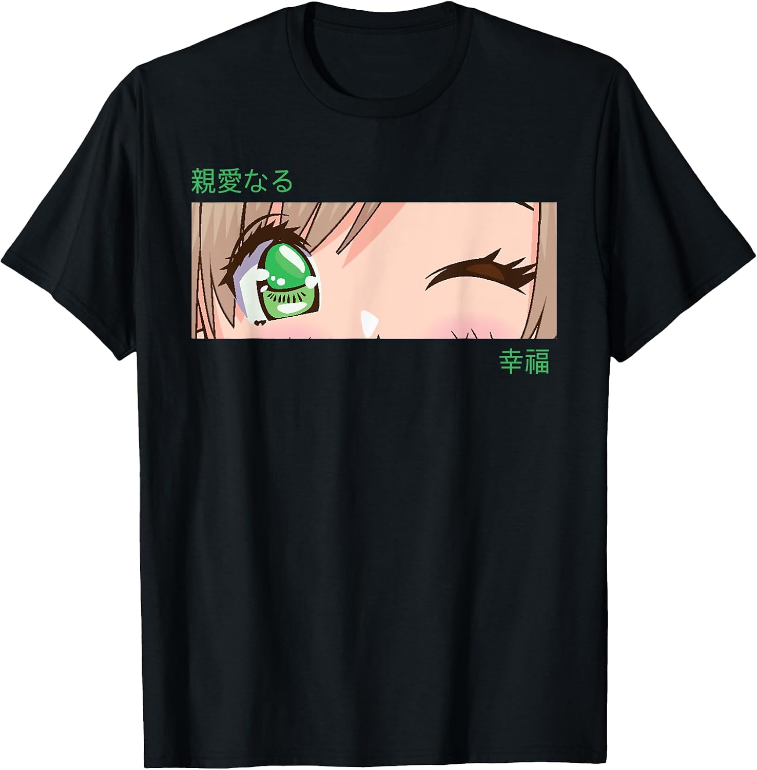 Aesthetic Japanese Anime Kawaii Otaku Manga Stuff