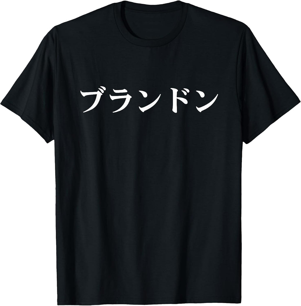 Your First Name In Japanese Katakana Custom