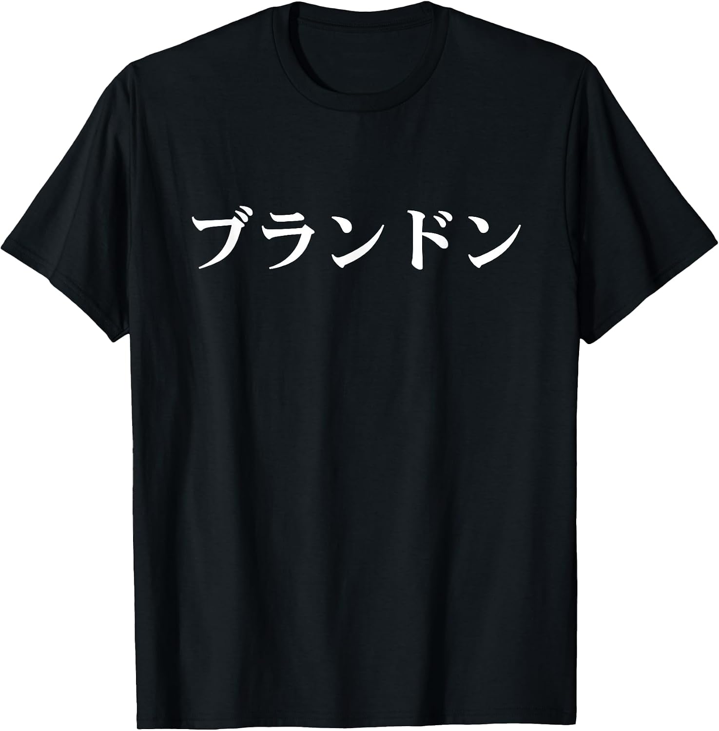 Your First Name In Japanese Katakana Custom