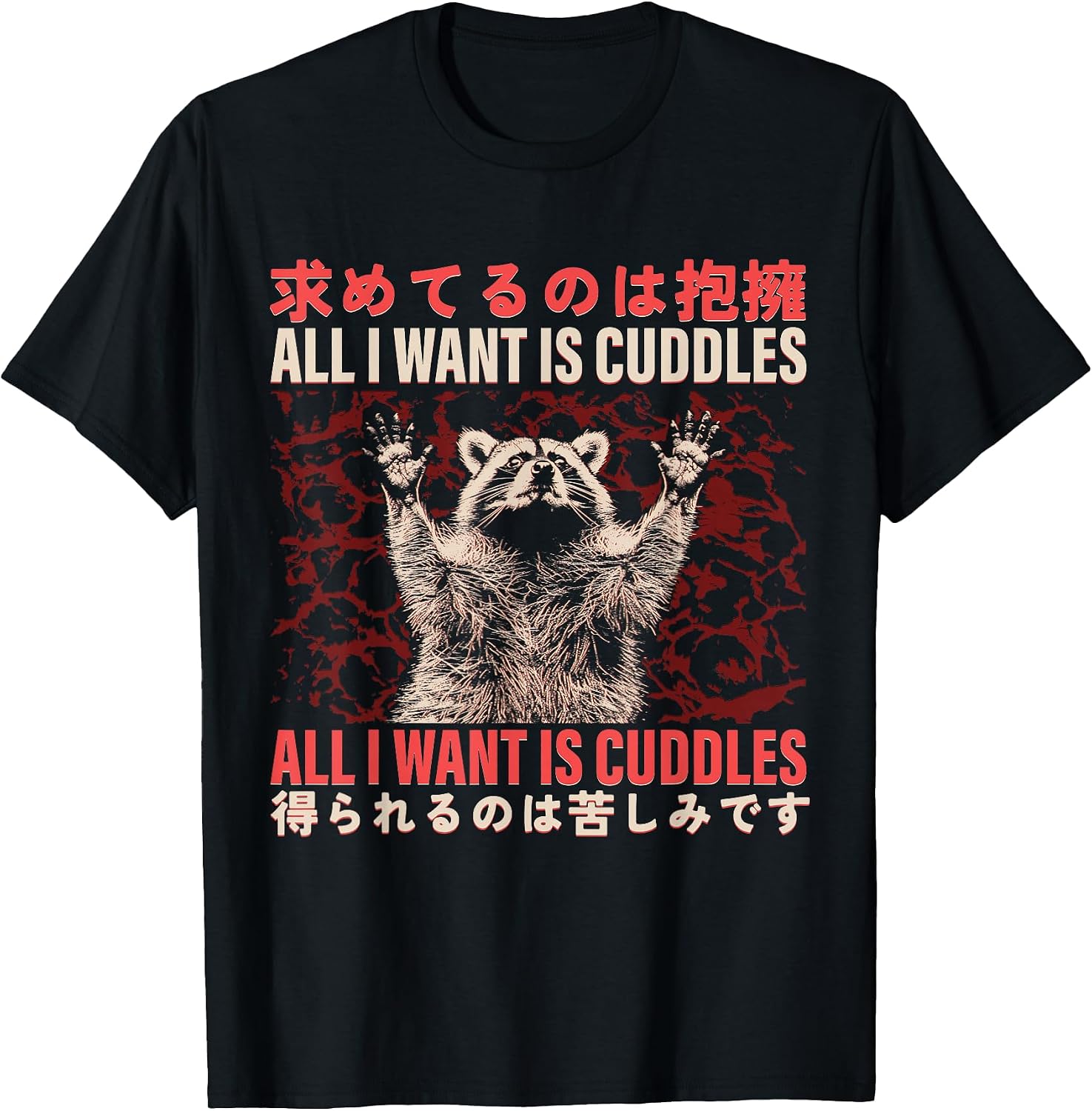 Funny Japanese Animal