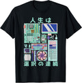 パソコン ゲーム Tシャツ専門店