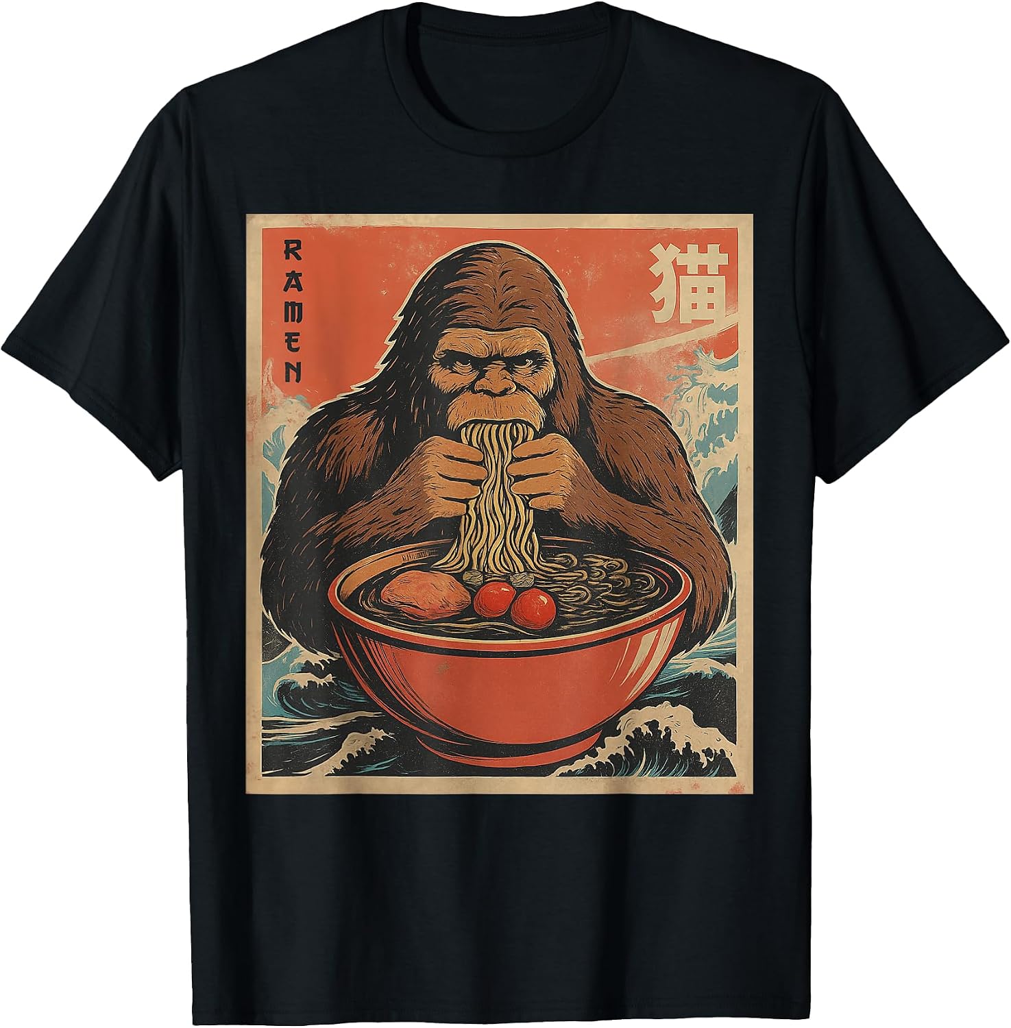 Bigfoot Ramen Noodles Apparel Gifts Graphic Tees