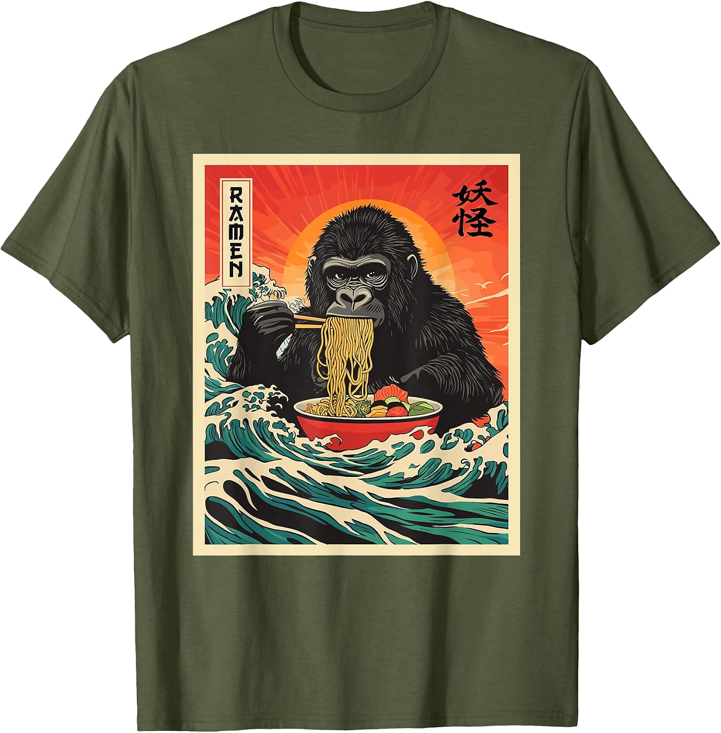 Presto Funny Japanese Ramen T