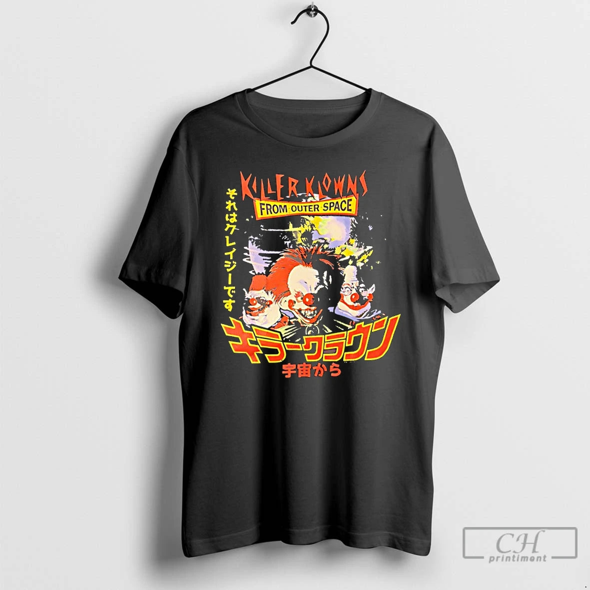 Classic Killer Klowns From Outer Space Japanese