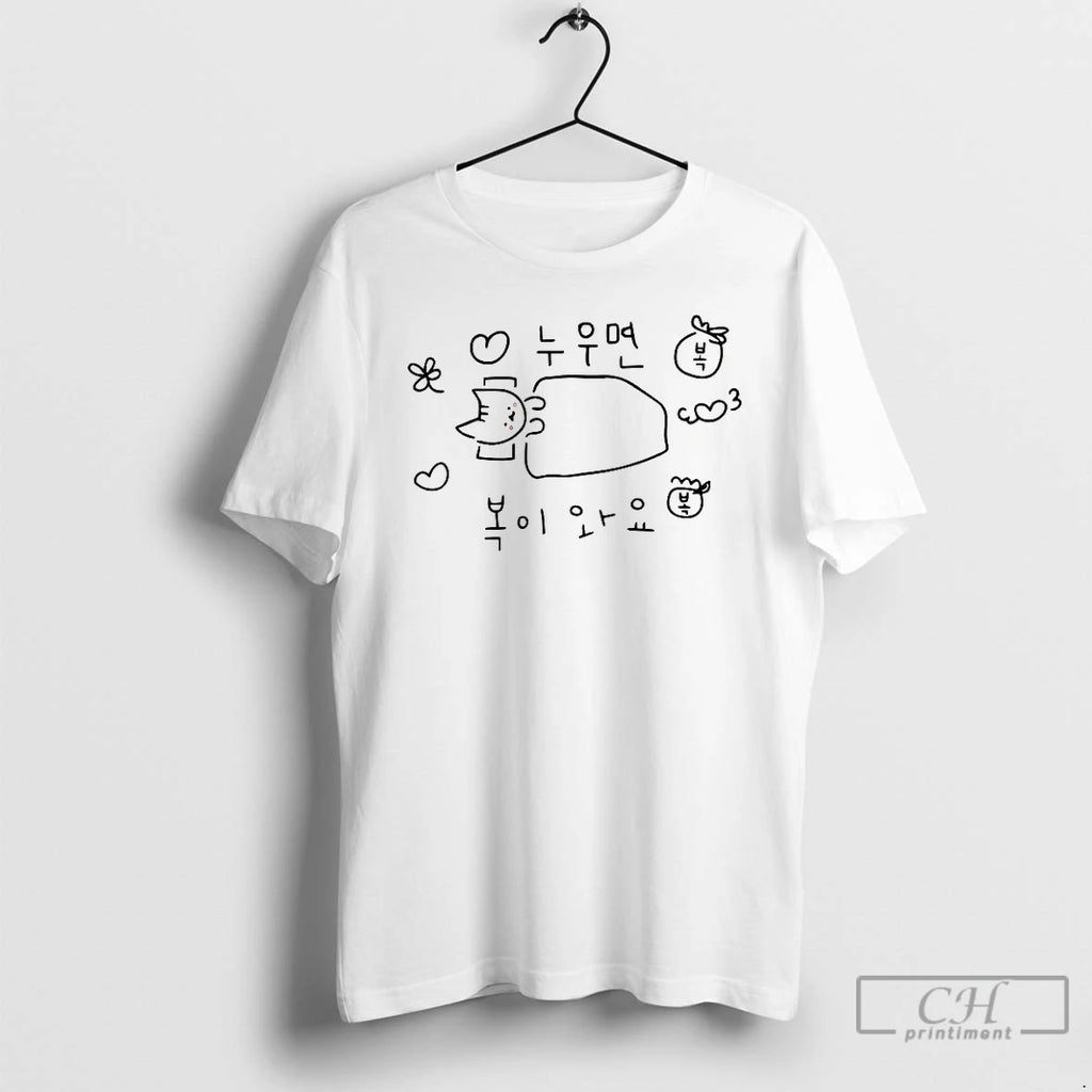 Classic Mara Goang If You Lie Down Youll Be Blessed Cat Resting Ketch T Shirts