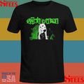Avril Lavigne Tour 2025 T-shirt