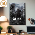 Godzilla Minus One Black And White Version Home Decor Poster Canvas