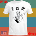 Kaoru Betto The Big Lebowski Shirts
