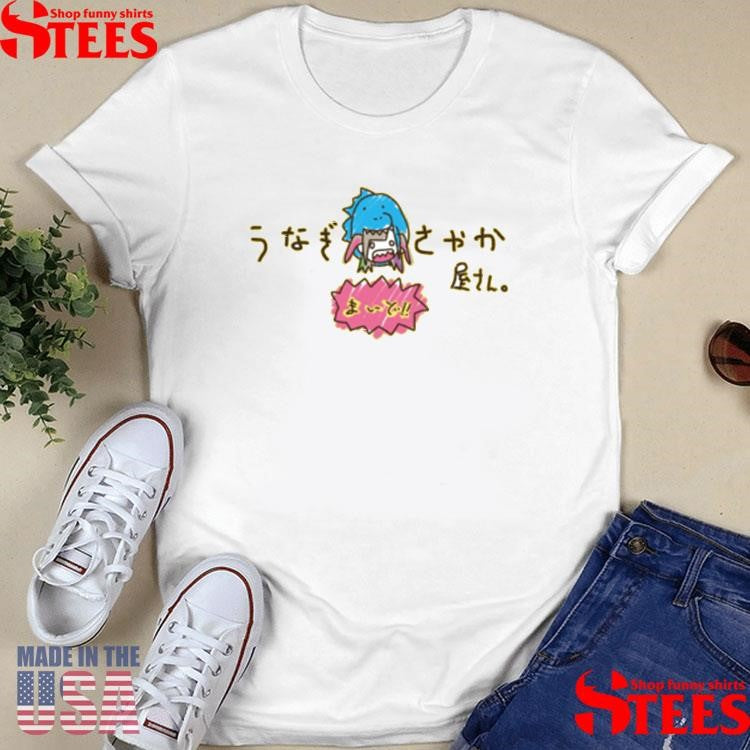 Unagi Kabuki Sayakayasan Shirts