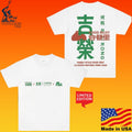 Complex Family Style La X Ji Rong Good Alley T-shirt
