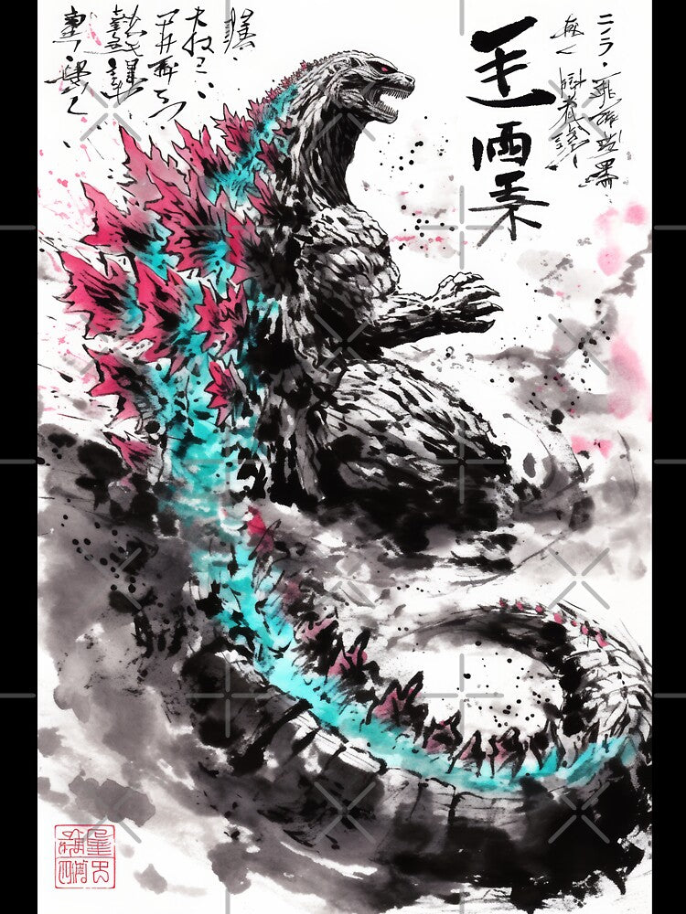Atomic Neon Godzilla Sumi-e by AnimeArsenalPrints