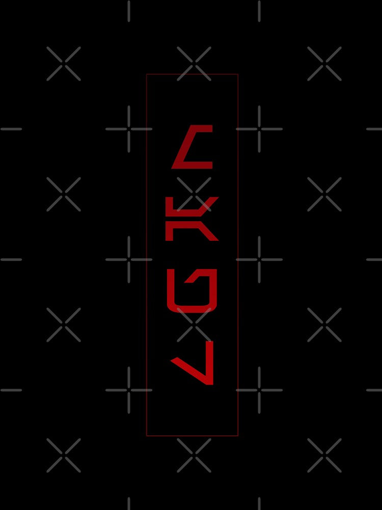 Maul vertical text by PlanetaryArtist