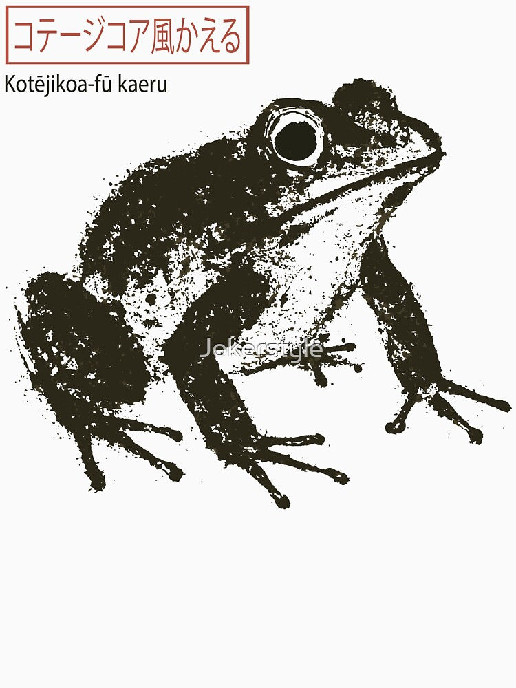 Cute Cottagecore Frog Funny Japanese Aesthetic Design by Jokerstyle