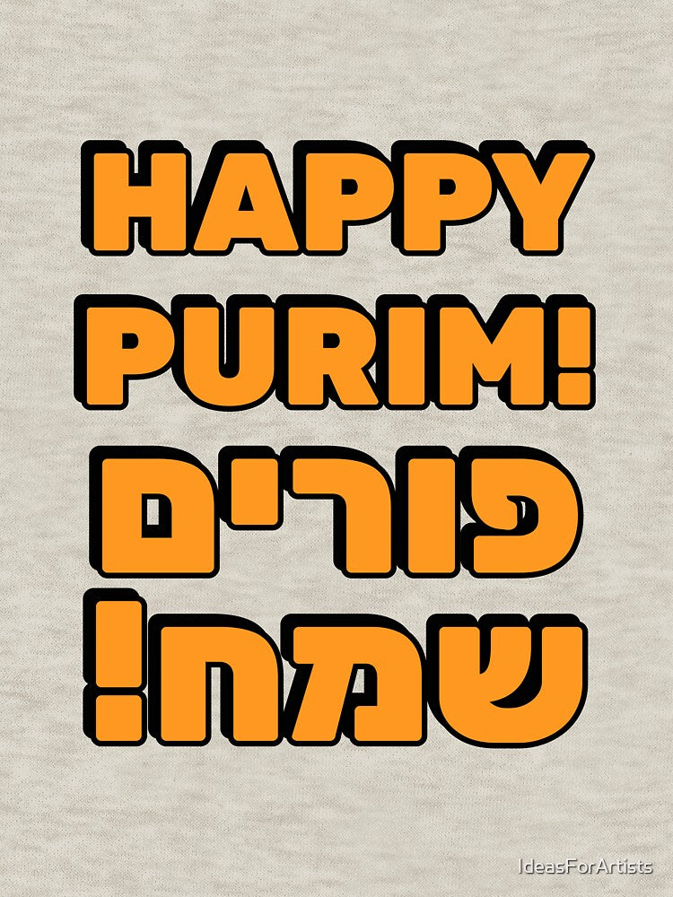 HAPPY PURIM Hebrew and English by Inspirationmotivation