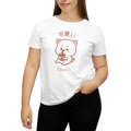 Kawaii Cat Anime Style Cute Graphic Art Novelty Tee Funny Unisex T-Shirt