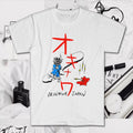 Okinawa Japan Kill Bill Men's White Size S to 5XL