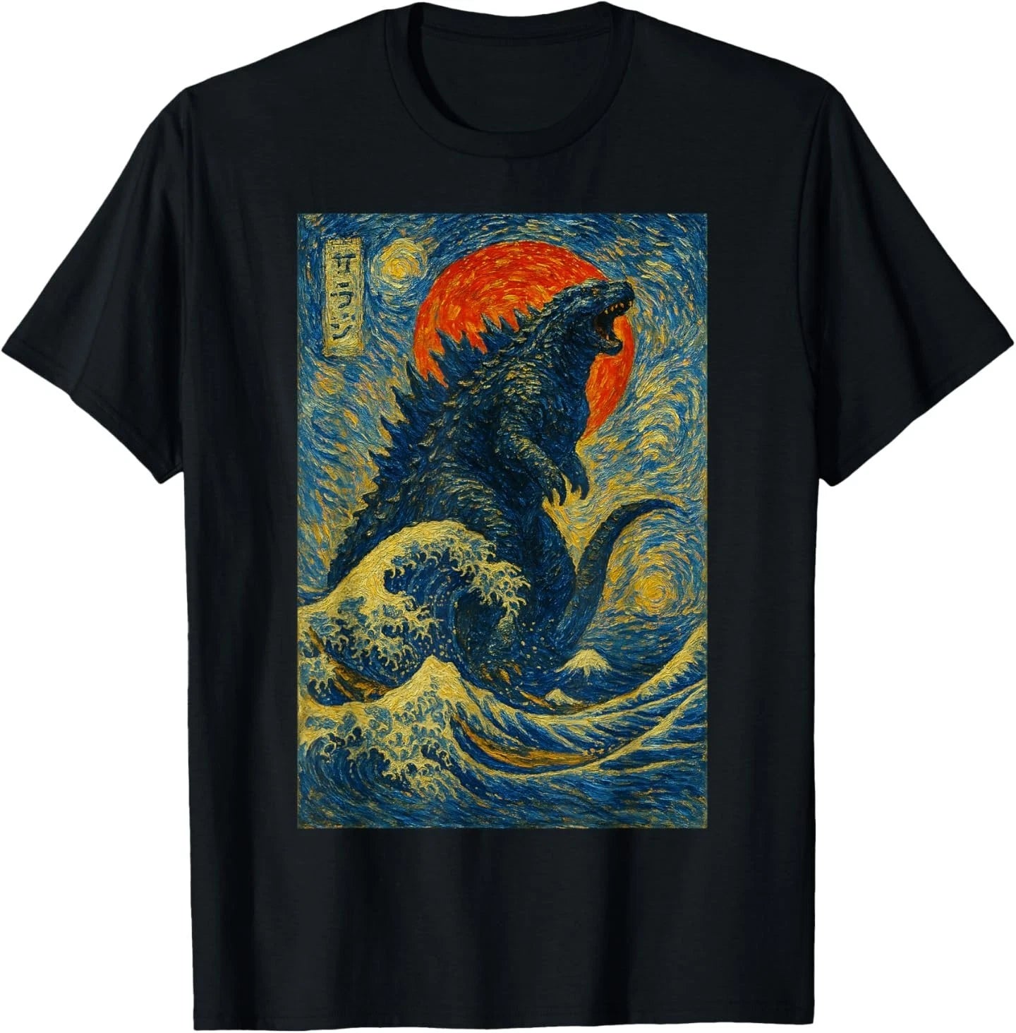 Funny Kaiju Starry Night Japanese Art Anime Van Gogh Graphic T-Shirt