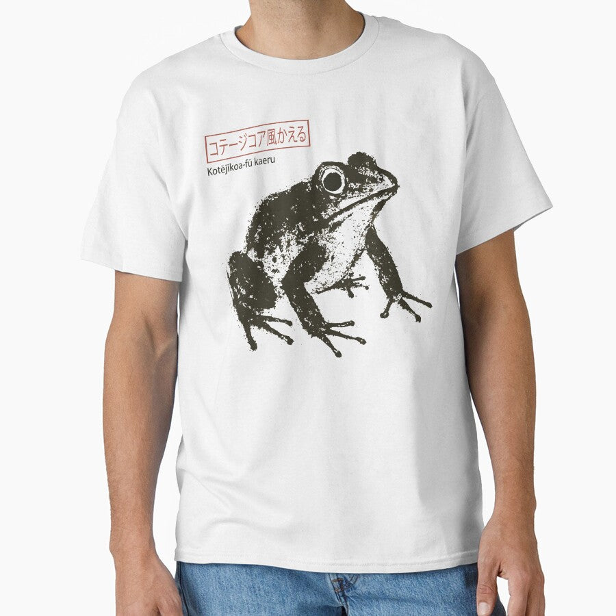 Cute Cottagecore Frog Funny Japanese Aesthetic Design by Jokerstyle