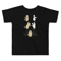 Platypus Fusion Kid's Toddler Tee