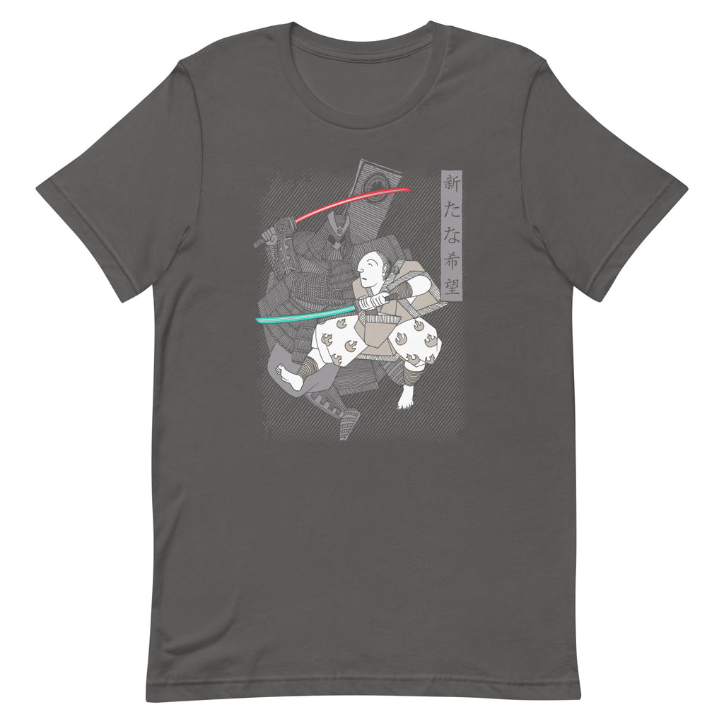 Light Katana Men's Signature Tee