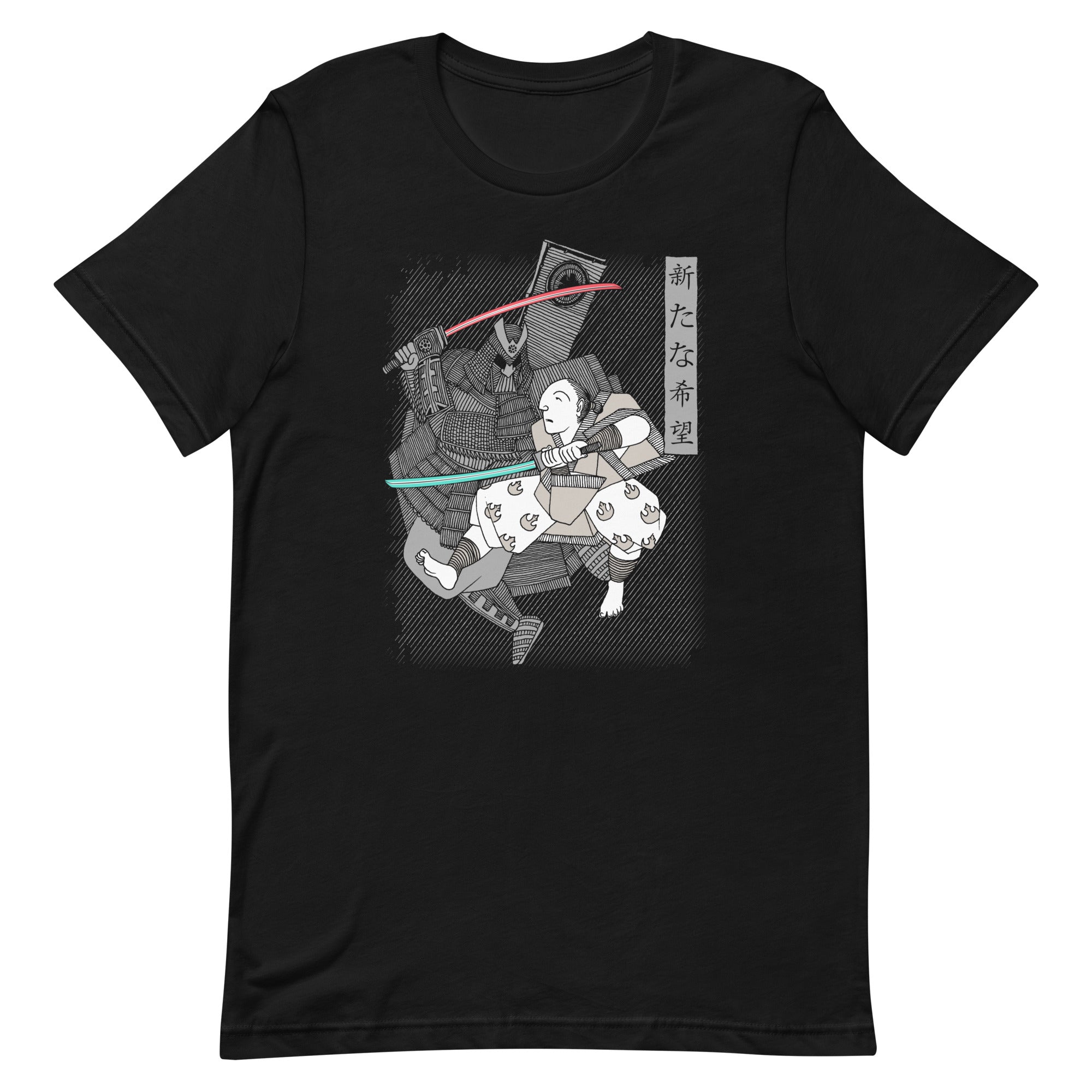 Light Katana Men's Signature Tee
