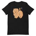 Dog vs Fur Pomeranian Men's Signature Tee