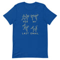 Per My Last Email Men's Signature Tee