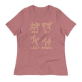 Per My Last Email Women's Signature Tee